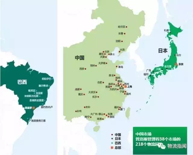 中国物流收购普洛斯,普洛斯旗下物流公司