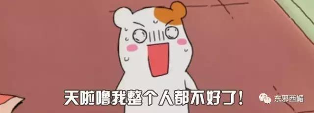 只有女儿需要学习自我保全？疑似恋童癖网红的日常，惊出我一身汗