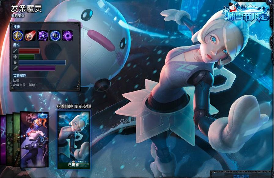 lol想看皮肤的特效怎么看,lol手游龙王哪个皮肤特效好看