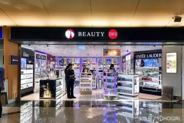 机场免税店购买东西完整流程,机场免税店可以购多少化妆品