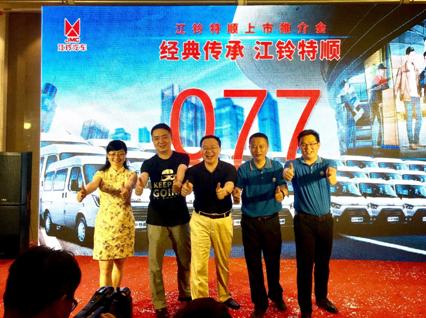 35万元江铃特顺全系车型调价图片,全新江铃特顺什么时候上市