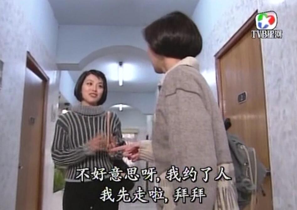 刑事侦缉档案3吕展眉杀爸爸,刑事侦缉档案第四部儿子被冤枉