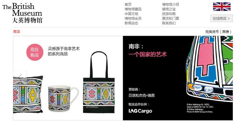 海淘族，GO-购-够！这个在线商店绝对正品，而且价格很呆萌！