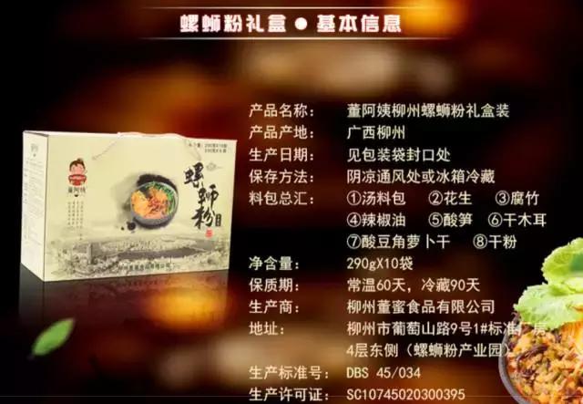 随时随地一壶热水就能吃上的美味螺蛳粉，我们帮你找好了！饿了么？