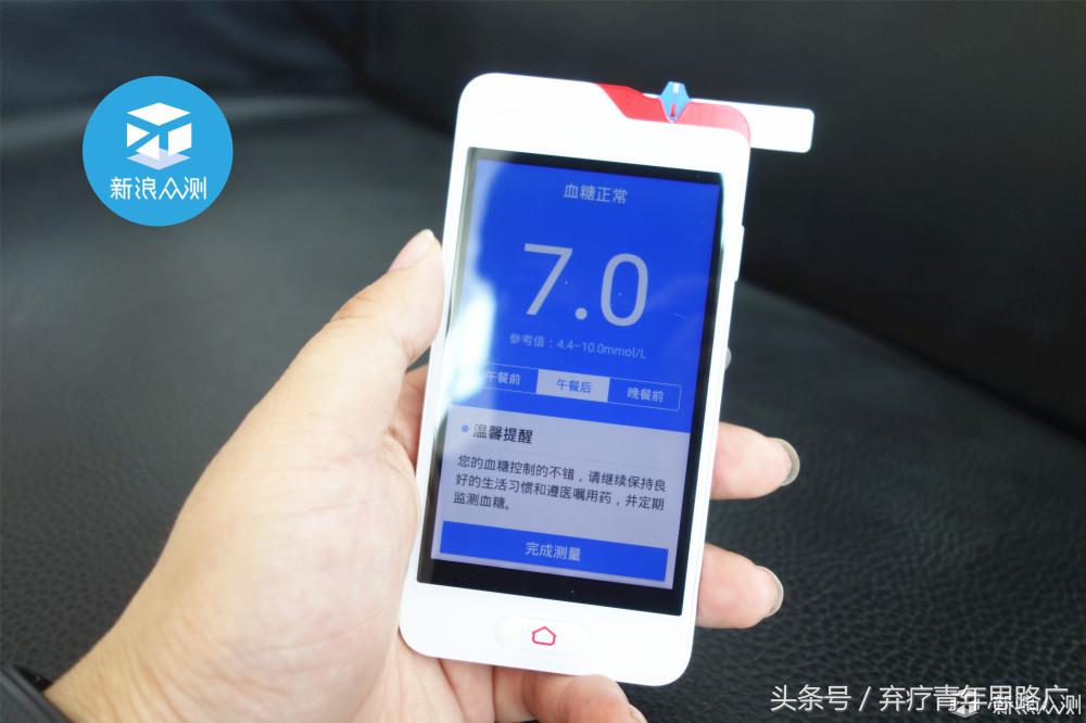 腾爱糖智能血糖仪,腾爱糖大夫血糖仪的使用方法步骤