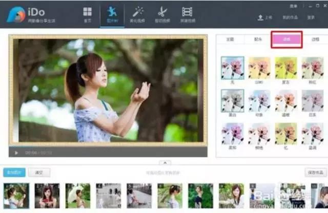 视频滤镜调色教程,有什么好用的视频调色软件