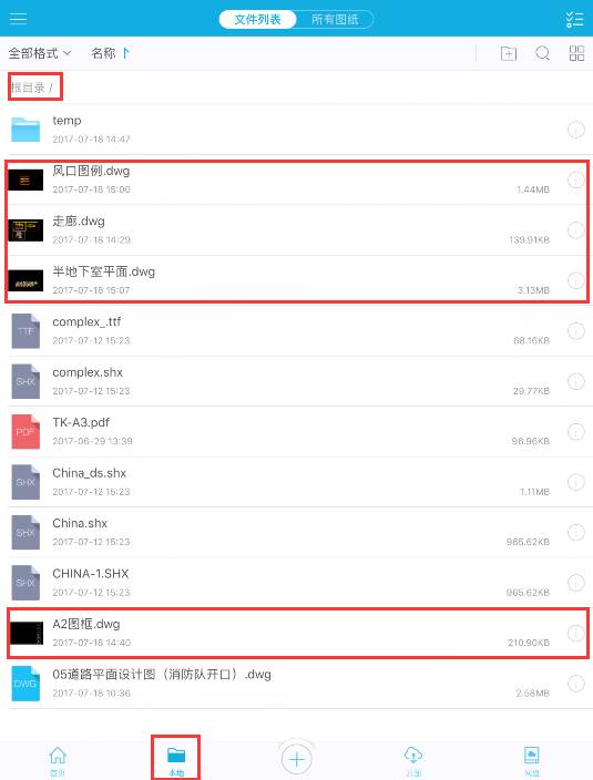 cad开始捕捉点,cad图纸打印显示不全解决方法