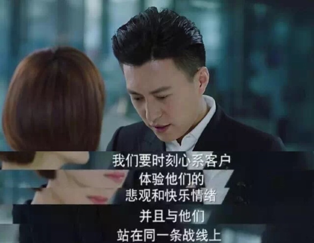 我的前半生里的咨询行业真实吗,追剧我的前半生