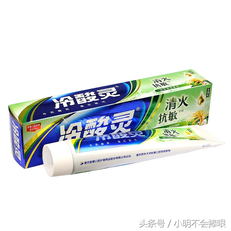 你小时候用过的牙膏品牌,现在常见的还有几个