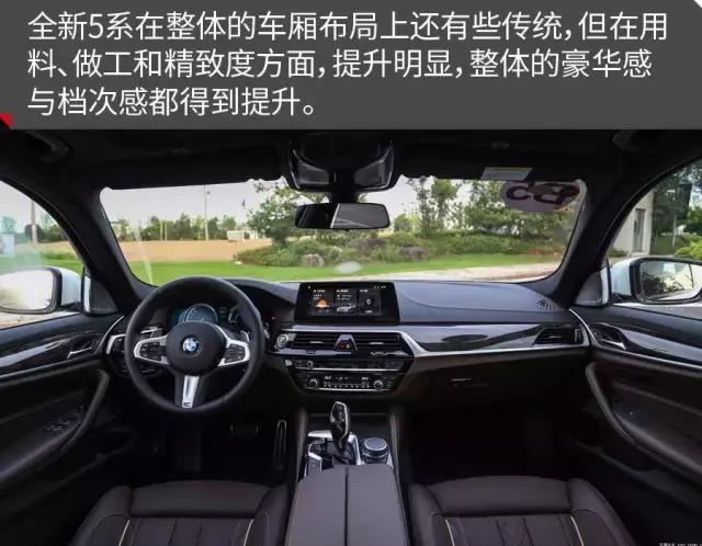 试驾全新宝马5系li,宝马5系舒适旅行
