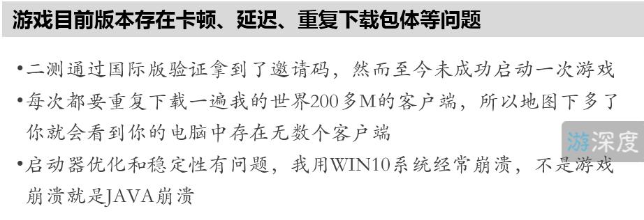 我的世界正版下载和mod全流程,我的世界中国版的测试服