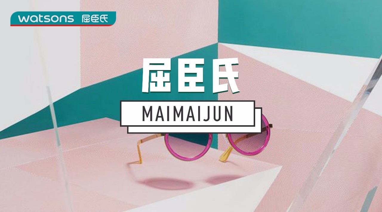 屈臣氏150元好物推荐,屈臣氏捡漏用品