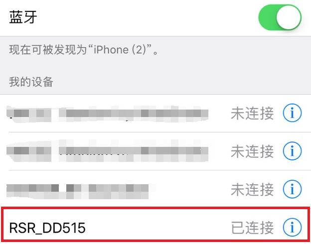 rsrdd515桌面音响使用说明,rsrdd515拆机教程