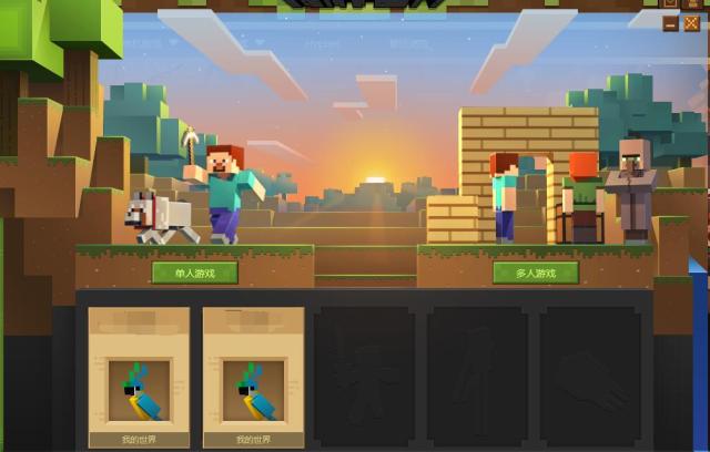 网易代理的我的世界好玩吗,网易代理我的世界是好是坏