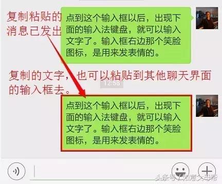 《老年大学》微信加好友-单聊-截屏-表情管理,老年人就需要这样的详细讲解还可以反复看!