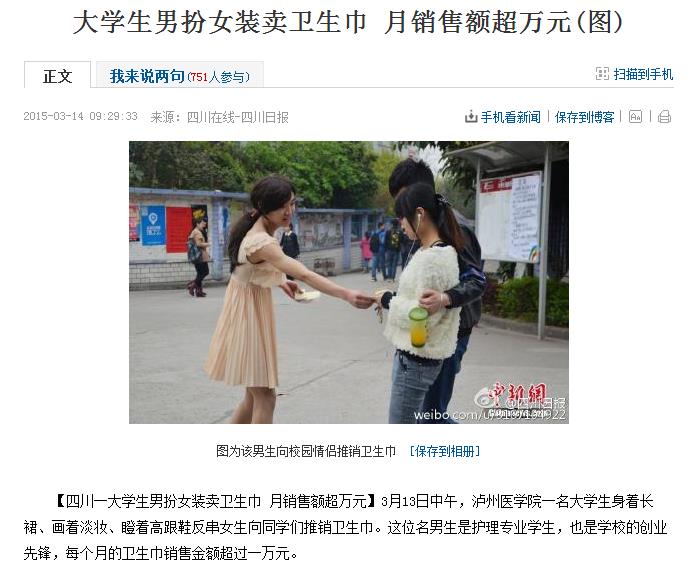 50个最火的大学生创业小项目,不起眼的10个创业项目