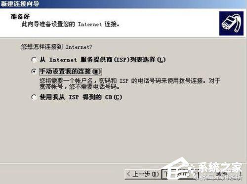 苹果手机如何用数据线让电脑上网,电脑如何用usb使用手机网络上网