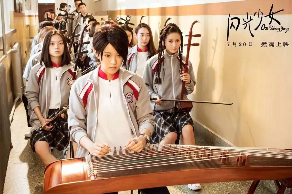 闪光少女不要欺负你身边的任何人,闪光少女给我们的启发