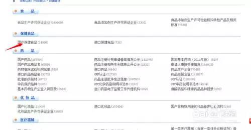 血糖能不能通过锻炼降下来,磁石能降血糖吗