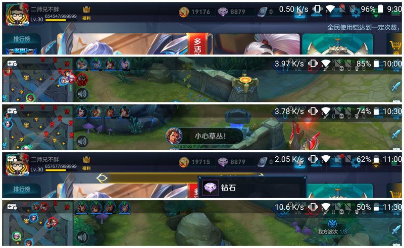 一加5游戏测试,一加5手机游戏测试