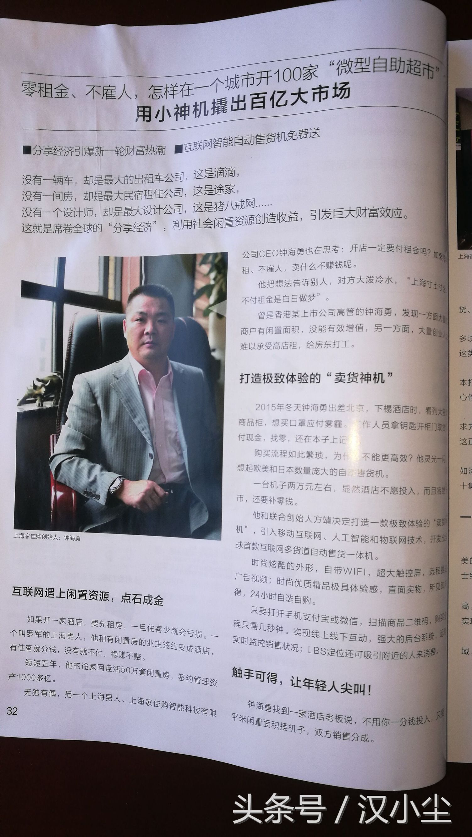 潜力巨大的无人零售为何降温,无人零售真的有用吗