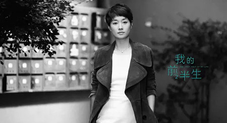 罗子君靠什么又赢了凌玲,全靠它