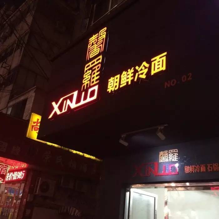 39℃的夏天！只有这10碗凉面能拯救没胃口的你！