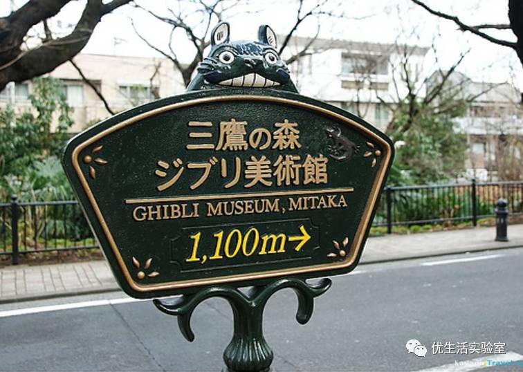 宫崎骏美术馆多少钱门票,日本宫崎骏美术馆