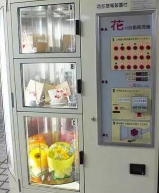 日本地铁站自动贩卖机,日本自动贩卖机盈利模式