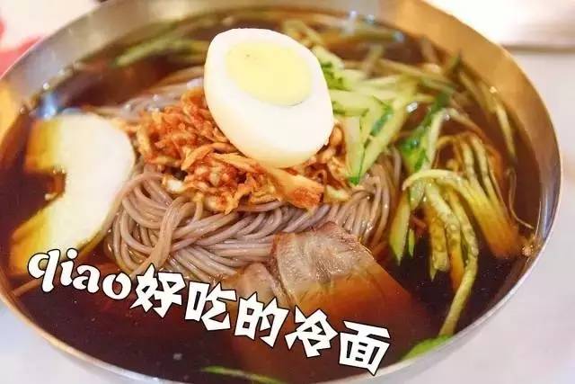 39℃的夏天！只有这10碗凉面能拯救没胃口的你！