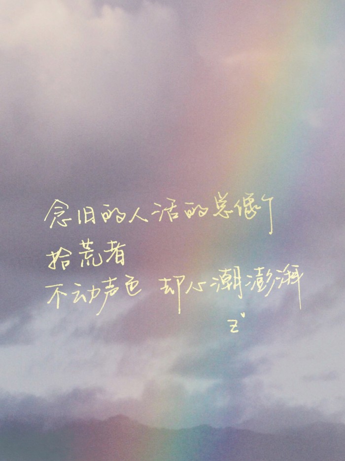 人真的很奇怪总见不到自己的错,人真是奇怪的东西