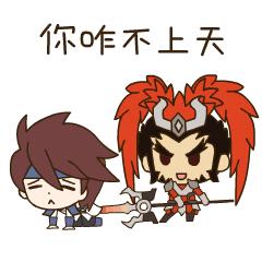 自诩公平竞技的王者荣耀，有了铭文皮肤还不够？新英雄铠在队伍中有长城势力时，会多一层buff