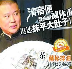 假药刘洪斌视频,假专家刘洪斌卖假药的视频