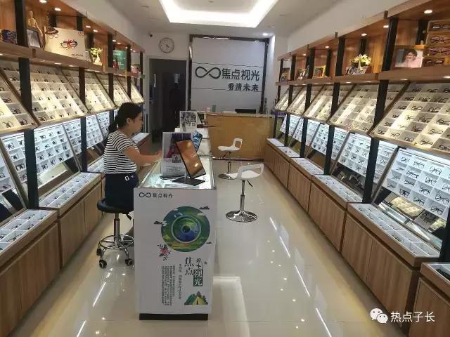 免费验光免费维修,免费修理清洗眼镜