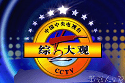 中国最早的综艺节目是什么,盘点那些年十大综艺节目