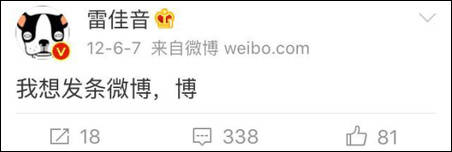 雷佳音沈腾刘烨都是东北哪里,雷佳音刘烨完整版