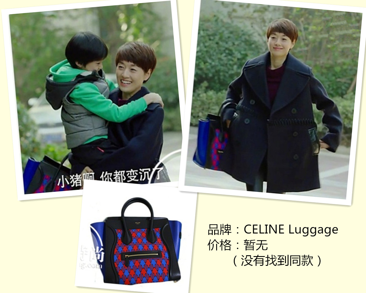 我的前半生女性发型,我的前半生电视剧造型