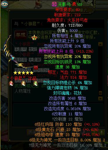 玩家电竞采访,玩家电竞专访