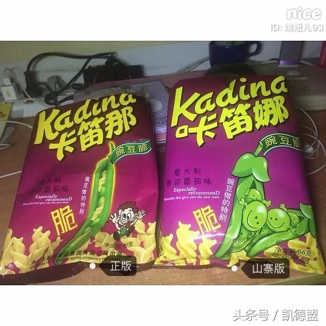 德国进口减肥药真伪,真的良心减肥药