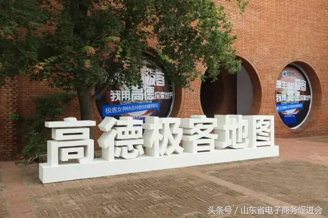 从“引路者”到“生活助手”，高德“丰满”了！