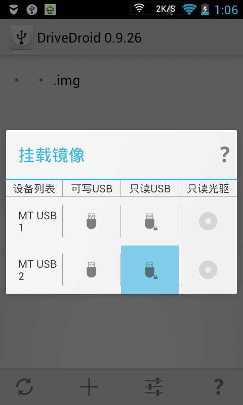 怎样用手机一键重装电脑系统,手机给电脑重装系统教程