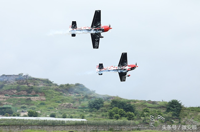 图文直播2017贵州·安顺爱飞客通用航空飞行大会开幕式