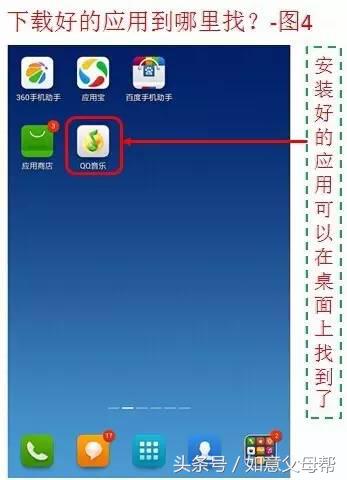 老年大学里包括哪些教学内容,老年大学有手机应用课程吗
