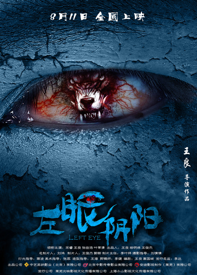 看到暑期档的国产恐怖片,不禁打了个寒颤