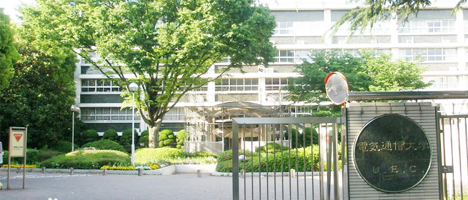 鏃ユ湰鐢垫皵閫氫俊澶у浣嶇疆,鏃ユ湰鐢垫皵閫氫俊澶у浠嬬粛