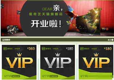 爱奇艺视频广告如何去除,爱奇艺的广告彻底去除