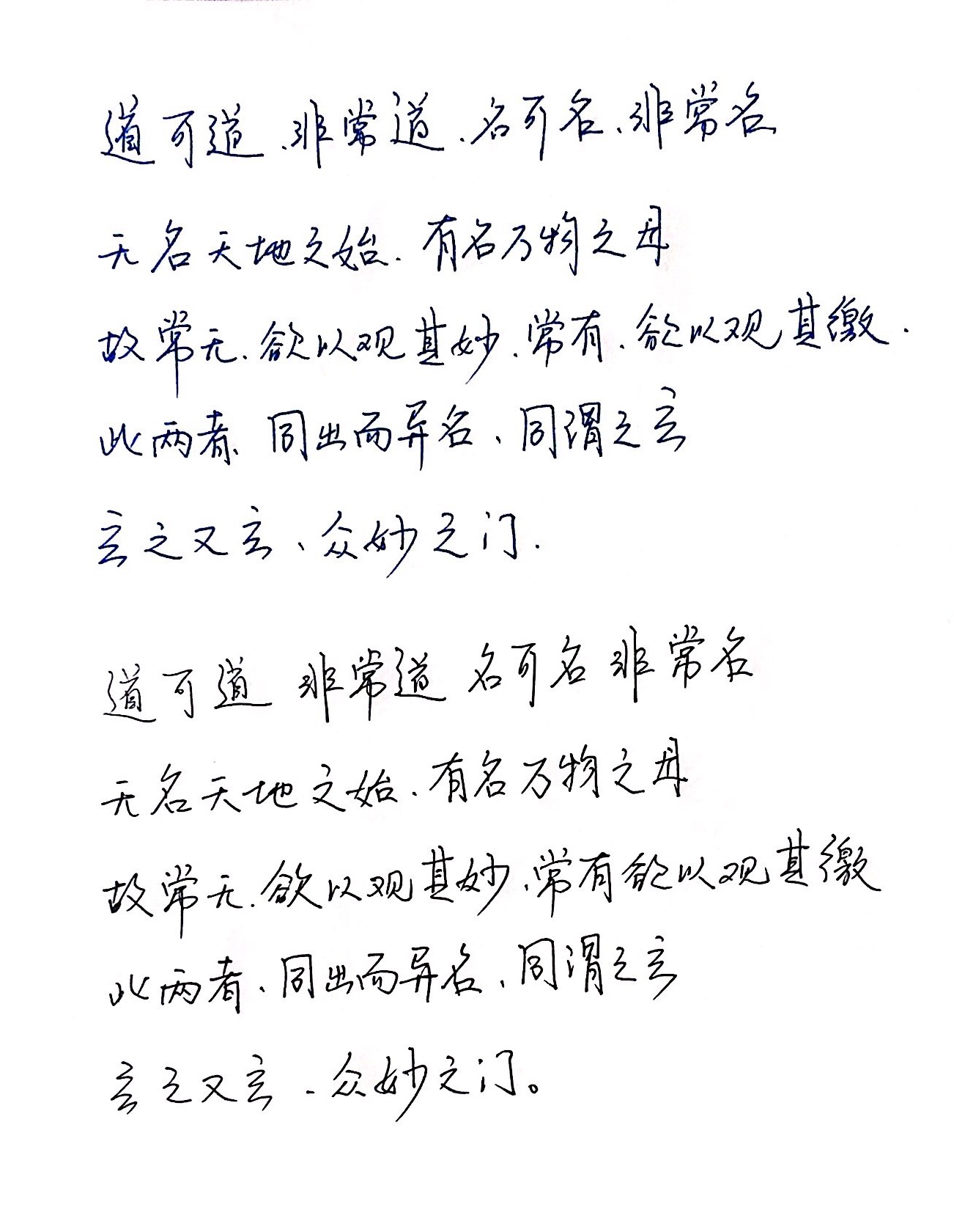 中性笔使用技巧,介绍一下用哪三款笔