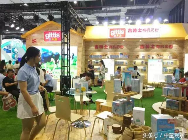 cbme婴儿奶粉,cbme孕婴童展2021奶粉