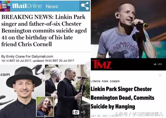 噩耗!林肯公园主唱自杀,年仅41岁