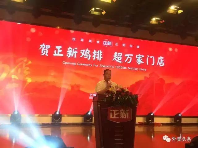 西贝10万门店计划,西贝十年梦想视频